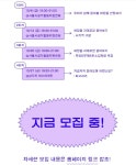 9월15일 공익활동 마지막 모임 - 서울시공익활동지원센터(구NPO센터) - 녹색자전거봉사단연합 9월15일 공익활동 마지막 모임