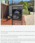 영화에 나올 법한 `생림 마사터널` 자전거길 국토종주 인증센터 설치하자. - ◈자전거교통문화정보 - 녹색자전거봉사단연합 영화에 나올 법한... 