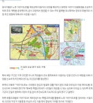 변재석 경기도의원, 원흥도래울로 자전거도로 재포장 추진 점검... 변재석 경기도의원, 원흥도래울로 자전거도로 재포장 추진 점검
