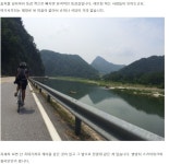 강원도 환상 자전거여행 3일차(주천강-평창강-동강) - ◈도보자전거여행길 - 녹색자전거봉사단연합 강원도 환상 자전거여행 3일차(주천강-평창강... 