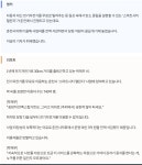 공공 전기자전거 대여 중단 - 강원도.충북도.충남도.세종시.대전광역시. - 녹색자전거봉사단연합 춘천, 예산삭감에 공공 전기자전거 대여 중단