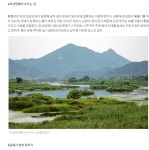 장성역에서 영산강까지 - ◈걷거나.자전거여행길 - 녹색자전거봉사단연합 장성역에서 영산강까지