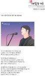 나는 내가 빛나는 별인 줄 알았어요. - 따뜻한 하루 - 녹색자전거봉사단연합 나는 내가 빛나는 별인 줄 알았어요.