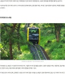 한적하고 예약없이도 ,모노레일.전망대 함께 즐기는 `강화 교동`가을명소 - ◈도보자전거여행길 - 녹색자전거봉사단연합 한적하고 예약없이도... 