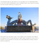 강원도 삼척 여행길 2탄 - ◈자전거여행길 - 녹색자전거봉사단연합 강원도 삼척 여행길 2탄