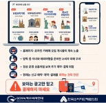 주)안데르센 여행사 관련 소비자피해 주의보 - 에너지시민연대... 녹색자전거봉사단연합 주)안데르센 여행사 관련 소비자피해 주의보