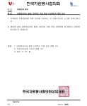 대한적십자사, 120주년 기념 포상 계획 - 한국자원봉사혐의회.세계자원봉사협회소식 - 녹색자전거봉사단연합 대한적십자사, 120주년 기념 포상... 