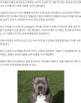 쓰러진 주인 지키려다, 반려견 충성심에 견주 사망 - ◈고발과 칭찬 게시판 - 녹색자전거봉사단연합 쓰러진 주인 지키려다, 반려견 충성심에 견주... 