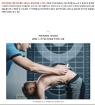 현대인의 척추 건강 적신호(척추측만증) - 건강상식과 정보 - 녹색자전거봉사단연합 현대인의 척추 건강 적신호(척추측만증)