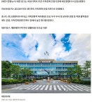 대전시 중구청, 대전천~유등천 자전거 자유여행 60선 선정 - 강원도.충북도.충남도.세종시.대전광역시. - 녹색자전거봉사단연합 대전시 중구청...