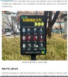 운동+두뇌예방, 치매예방 - 건강상식과 정보 - 녹색자전거봉사단연합 운동+두뇌예방, 치매예방