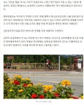 가을맞이 경기북부 자전거여행 - ◈도보자전거여행길 - 녹색자전거봉사단연합 가을맞이 경기북부 자전거여행