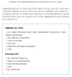 자연속 힐링 여행길, 아차산 동행숲길 - ◈도보자전거여행길 - 녹색자전거봉사단연합 자연속 힐링 여행길, 아차산 동행숲길