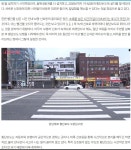 보행자를 위한 횡단보도의 혁신 - ◈서울도시교통실(서울지방교통위원회) - 녹색자전거봉사단연합 보행자를 위한 횡단보도의 혁신