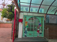구로구 미림유치원(6월22일) 4교시 60명 - ◈ 구로구청,서초구청... 녹색자전거봉사단연합 구로구 미림유치원(6월22일) 4교시 60명