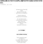 친환경교통수단 자전거우선정책 생활자전거타기 생각의 전환 - ◈서울시자전거정책 - 녹색자전거봉사단연합 친환경교통수단 자전거우선정책... 