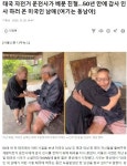 태국 자전거 운전자가 베푼 친절, 50년만에 감사 인사 하러온 미국인 남매 - ◈자전거교통문화정보 - 녹색자전거봉사단연합 태국 자전거... 