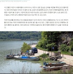 전남 목포에서 영산강 자전거여행 - ◈도보자전거여행길 - 녹색자전거봉사단연합 전남 목포에서 영산강 자전거여행