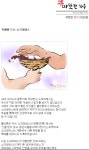 독배를 드는 소크라데스 - 따뜻한 하루 - 녹색자전거봉사단연합 독배를 드는 소크라데스