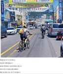 5월10일 경북 동해안 자전거여행 - ◈자전거여행길 - 녹색자전거봉사단연합 5월10일 경북 동해안 자전거여행