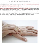 연령별 맟춤 건강정보 : 청소년부터 60대 이후까지 - 건강상식과 정보 - 녹색자전거봉사단연합 연령별 맟춤 건강정보 : 청소년부터 60대 이후까지