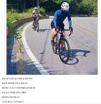 6월 강원도 둔내-횡성(태기산)-금당계곡-게촌 자전거여행길... 녹색자전거봉사단연합 6월 강원도 둔내-횡성(태기산)-금당계곡-게촌 자전거여행길