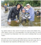 청정 진부령계곡서 노니 신선이 따로 없네요 - ◈도보자전거여행길 - 녹색자전거봉사단연합 청정 진부령계곡서 노니 신선이 따로 없네요