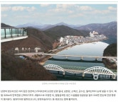 단양 선암골 생태유람길, 자전거도 좋아요 - ◈도보자전거여행길 - 녹색자전거봉사단연합 단양 선암골 생태유람길, 자전거도 좋아요