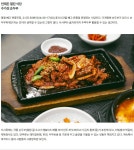 강원도 원주 맛집 & 여행길 추천 - ◈도보자전거여행길 - 녹색자전거봉사단연합 강원도 원주 맛집 & 여행길 추천
