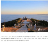 강원도 삼척 여행길 2탄 - ◈자전거여행길 - 녹색자전거봉사단연합 강원도 삼척 여행길 2탄