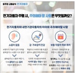 11월1일 서울교통 주간 브리핑 - ◈서울도시교통실(서울지방교통위원회) - 녹색자전거봉사단연합 11월1일 서울교통 주간 브리핑