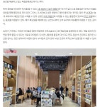 자연속 힐링 여행길, 아차산 동행숲길 - ◈도보자전거여행길 - 녹색자전거봉사단연합 자연속 힐링 여행길, 아차산 동행숲길