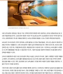 낭만과 힐링의 예산군, 내포 보부상 추사고택 예당호 - ◈걷거나.... 녹색자전거봉사단연합 낭만과 힐링의 예산군, 내포 보부상 추사고택 예당호