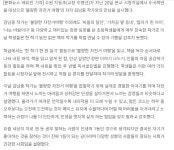수원 지동초, 불량한 자전거여행 저자 김남중 작가와 만남 실시 - 경기도... 녹색자전거봉사단연합 수원 지동초, 불량한 자전거여행 저자 김남중... 