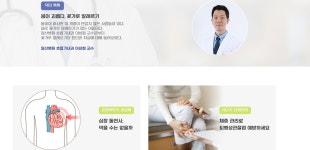 슬기로운 병원생활 - 건강상식과 정보 - 녹색자전거봉사단연합 슬기로운 병원생활