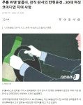 브라질 전직판사겸변호사, 만취운전으로 자전거 탄 여성코메디언 치여 사망 - ◈고발과 칭찬 게시판 - 녹색자전...