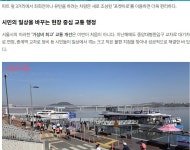 강서로 교통체증 해결한 비결은? - ◈서울도시교통실(서울지방교통위원회) - 녹색자전거봉사단연합 강서로 교통체증 해결한 비결은?