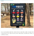 운동+두뇌예방, 치매예방 - 건강상식과 정보 - 녹색자전거봉사단연합 운동+두뇌예방, 치매예방