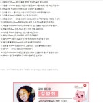 뇌가 늙지 않는 방법, 치매 예방 - 건강상식과 정보 - 녹색자전거봉사단연합 뇌가 늙지 않는 방법, 치매 예방