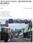 제주관광의 삼중고로 빨간불켜져 - ◈도보자전거여행길 - 녹색자전거봉사단연합 제주관광의 삼중고로 빨간불켜져