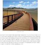 자전거여행길 - ◈도보자전거여행길 - 녹색자전거봉사단연합 코스모스 따라 깊어가는 영산강 가을 자전거여행길