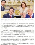 북미회담 통역 `이연향` 김정은.트럼프 솔직, 해결의지 있었다. 국무부 퇴임인사 - 북한동향뉴스 - 녹색자전거봉사단연합 북미회담 통역 `이연향... 