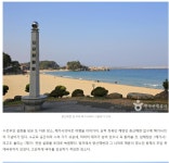 강원도 삼척 여행길 2탄 - ◈자전거여행길 - 녹색자전거봉사단연합 강원도 삼척 여행길 2탄
