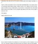 낭만과 힐링의 예산군, 내포 보부상 추사고택 예당호 - ◈걷거나.... 녹색자전거봉사단연합 낭만과 힐링의 예산군, 내포 보부상 추사고택 예당호