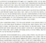 그냥 드림, 가보니 `번호표 뽑고 긴 줄` 2시간에 동난 물품. 오픈런... 그냥 드림, 가보니 `번호표 뽑고 긴 줄` 2시간에 동난 물품. 오픈런 비양심 `과제`