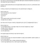 유치원교사 통화 폭로에 경악, 난 카이스트출신 당신 어디까지 배웠어? - ◈고발과 칭찬 게시판 - 녹색자전거봉사단연합 유치원교사 통화 폭로에... 