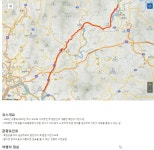 봄 아름다운 자전거여행길 30선, 북한강자전거길(운길산역~춘천 신매대교)70km - ◈도보자전거여행길 - 녹색자전거봉사단연합 봄 아름다운... 