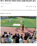 중구, `찾아가는 어린이 자전거 교통안전교육` 실시 - 서울특별시 - 녹색자전거봉사단연합 중구, `찾아가는 어린이 자전거 교통안전교육` 실시