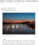 진주무주테마여행사주 | 한국기업인들의 산실 진주시 여행 - ◈도보자전거여행길 - 녹색자전거봉사단연합 한국기업인들의 산실 진주시 여행