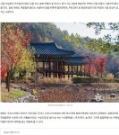 봉화 분천 산타마을 여행길 - ◈도보자전거여행길 - 녹색자전거봉사단연합 봉화 분천 산타마을 여행길